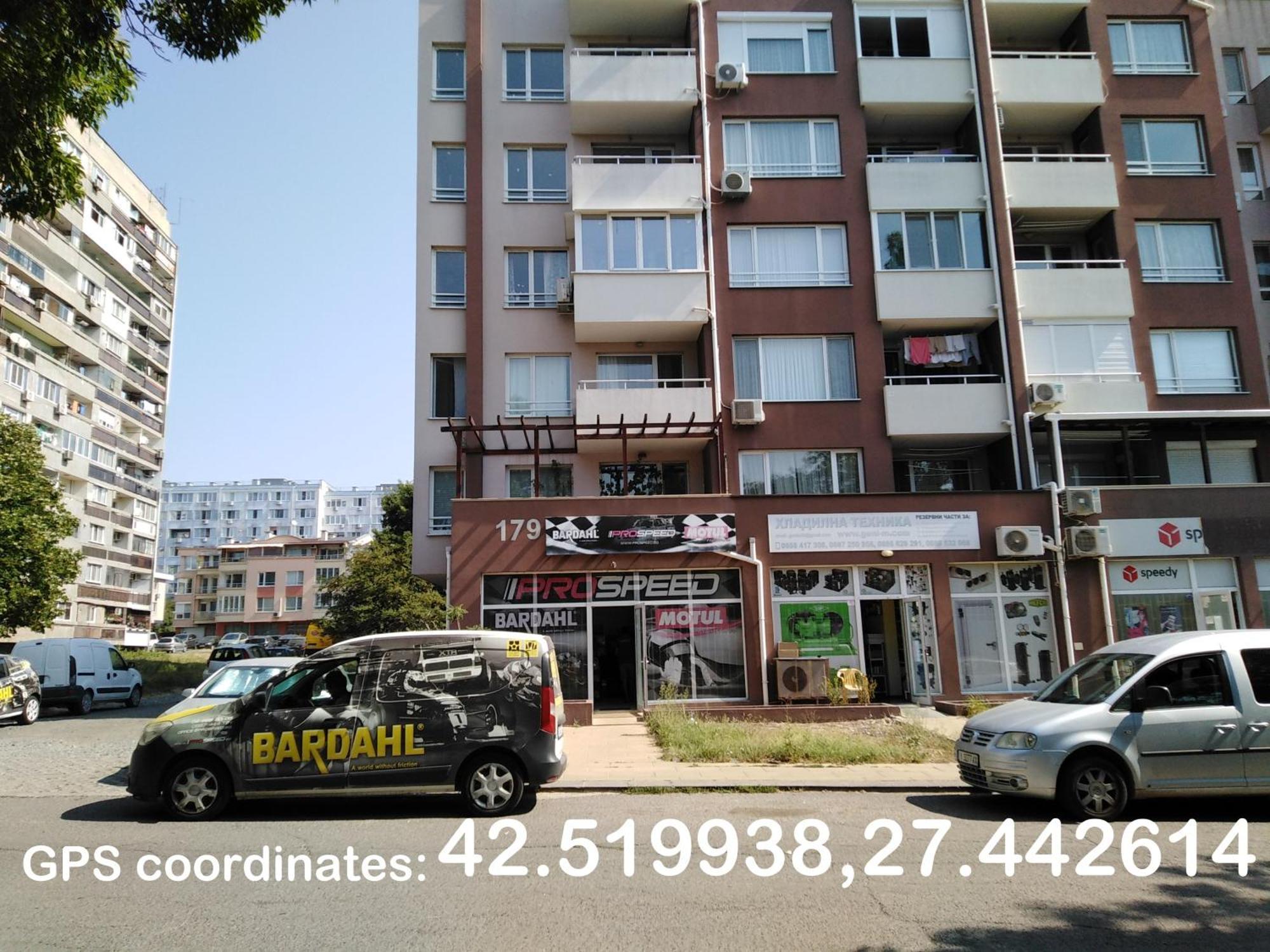 Дом Крумови Burgas Ngoại thất bức ảnh