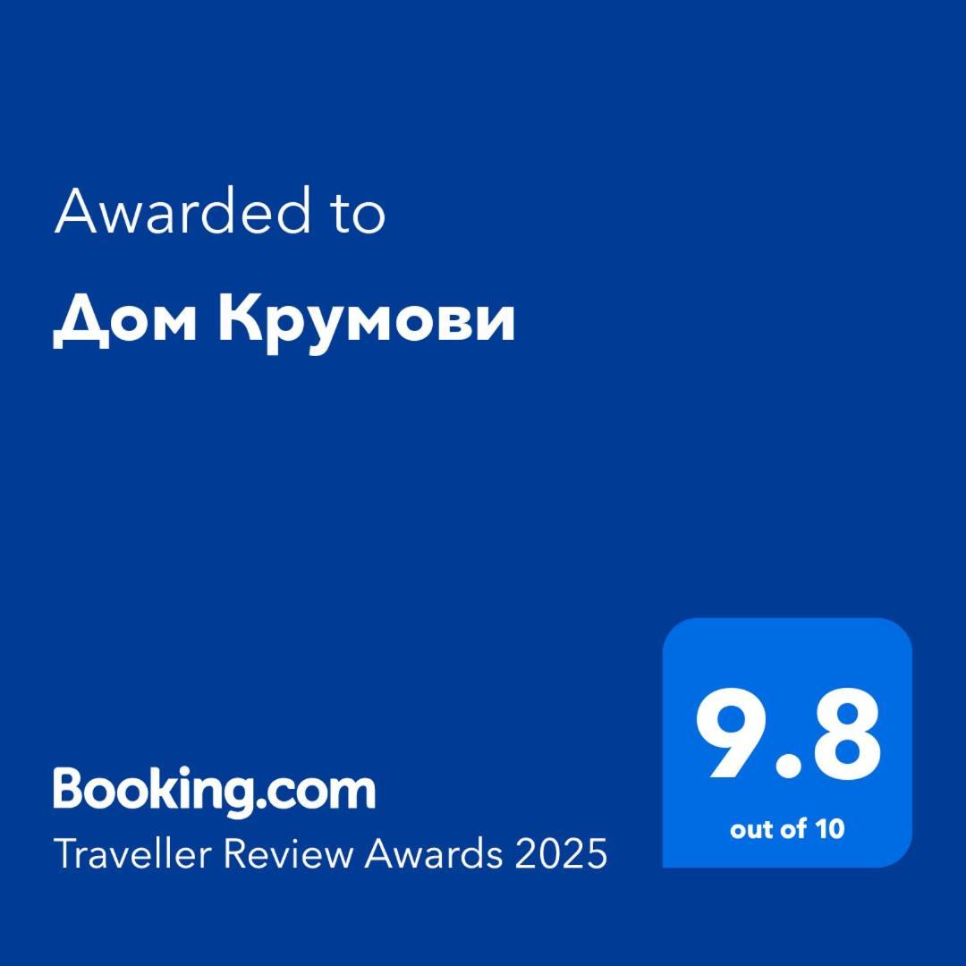 Дом Крумови Burgas Ngoại thất bức ảnh